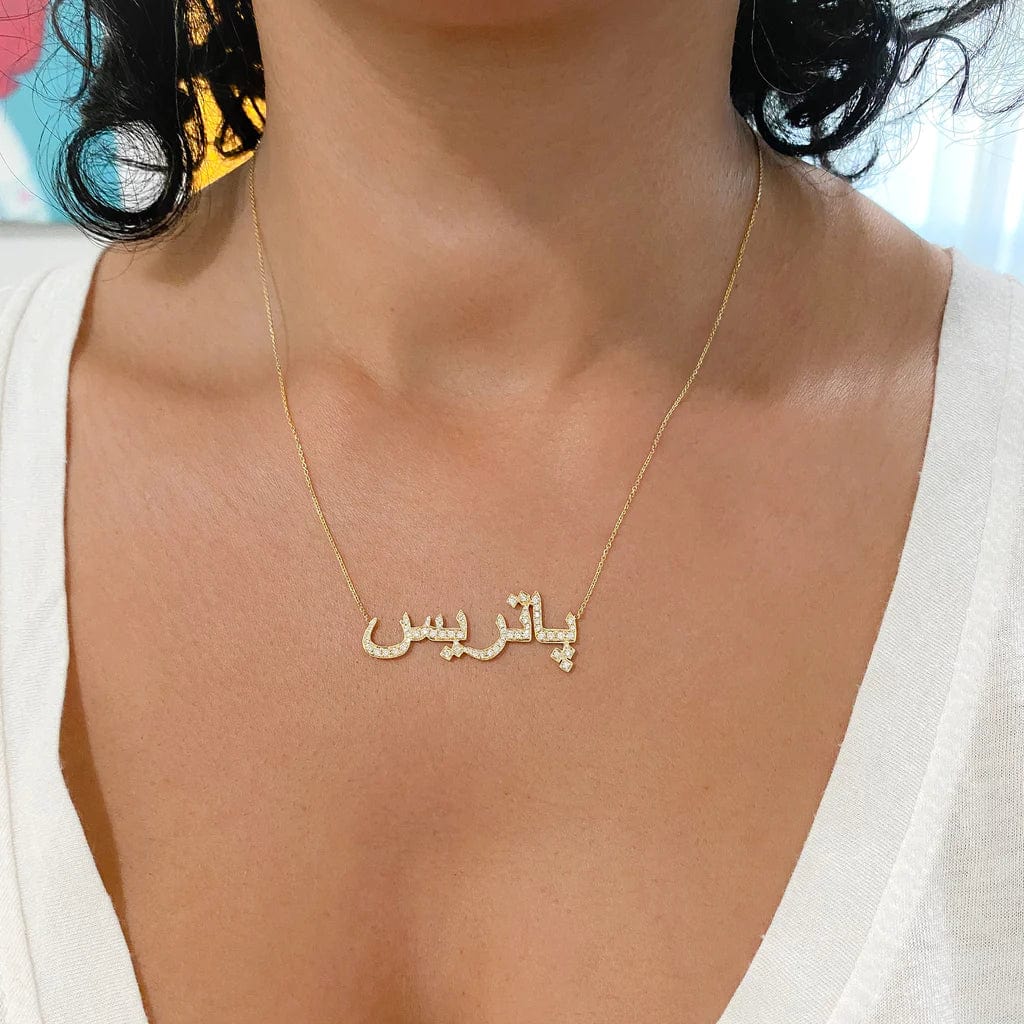 Custom Name Arabic Necklace Gold Choker Arabic قلادة مخصصة Name Necklace  Personalised Arabic Stainless Steel Pendant